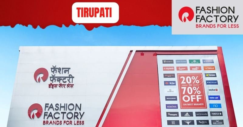 Reliance Fashion Factory Tirupati