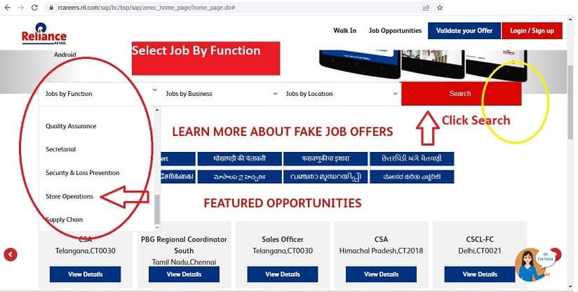 Reliance-Career-Online-Search