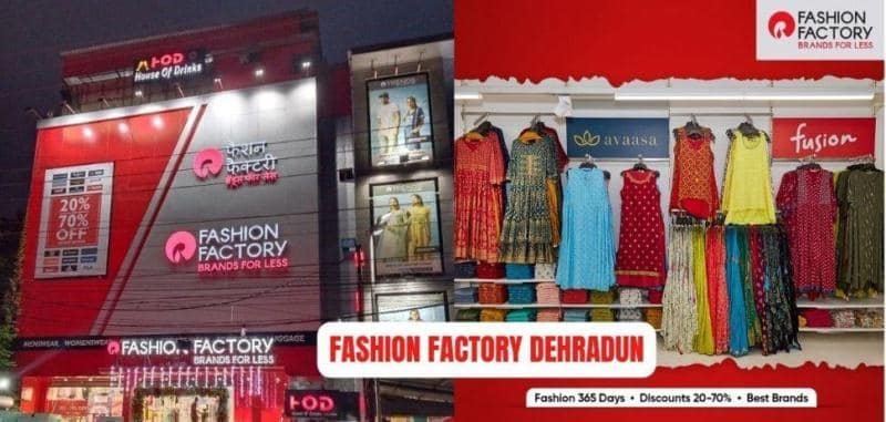 Reliance-Fashion-Factory-Dehradun