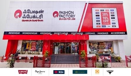 Reliance Fashion Factory 26 January Sale 2024