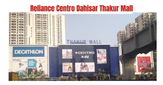 Reliance-Centro-Dahisar-Thakur-Mall